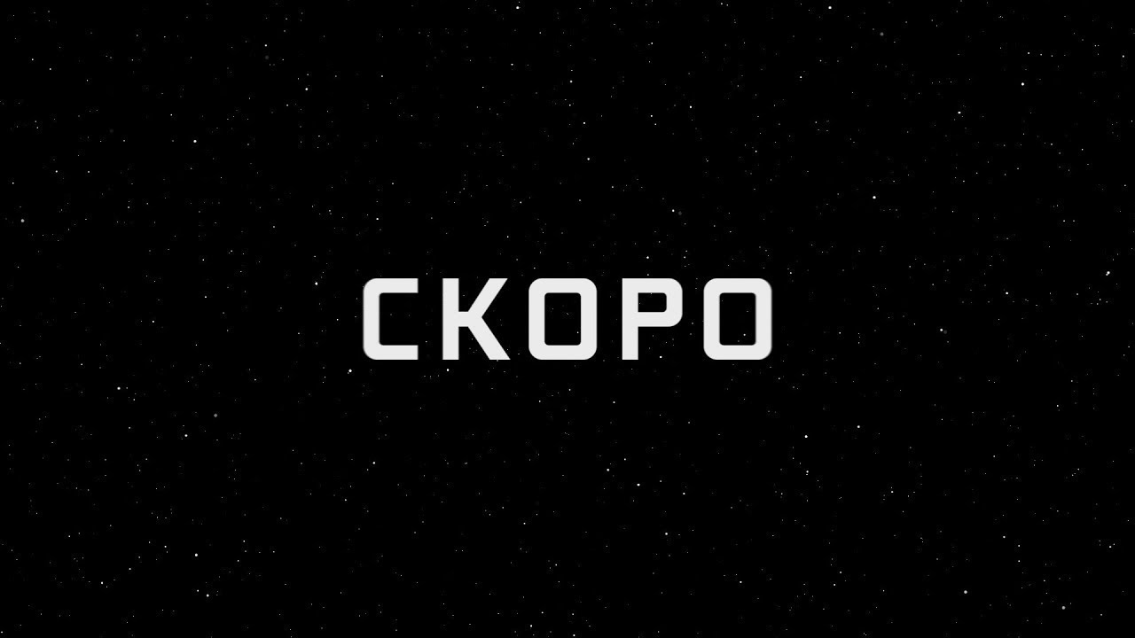 2 серия